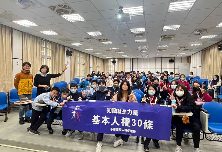 學生宣導講座