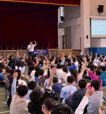 program image